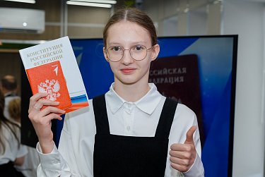 Школьники получили первые в жизни паспорта
